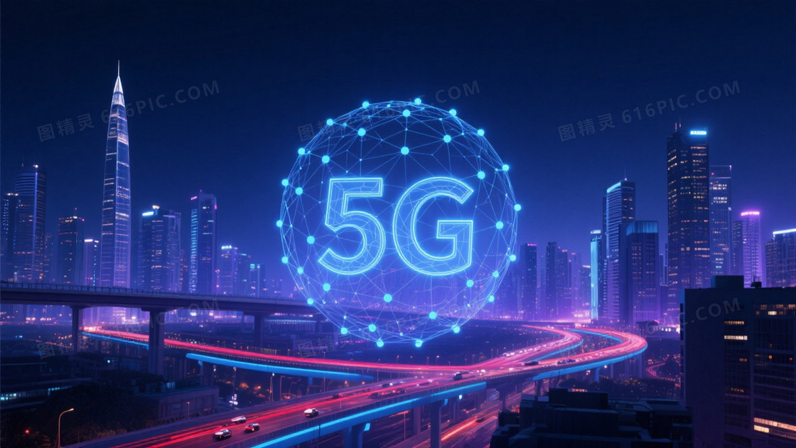 深蓝青紫未来都市科技背景