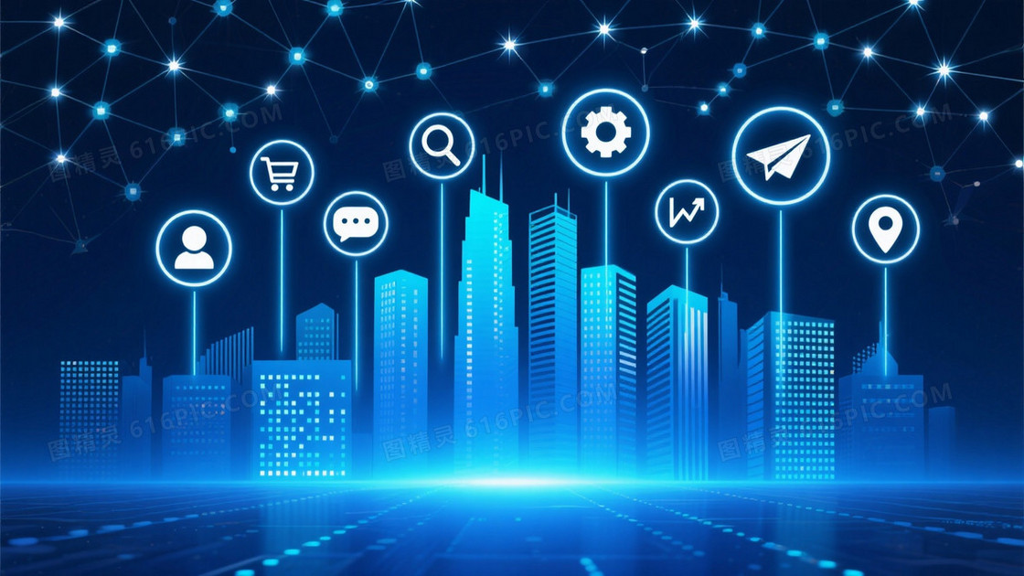 深蓝科技数字城市背景