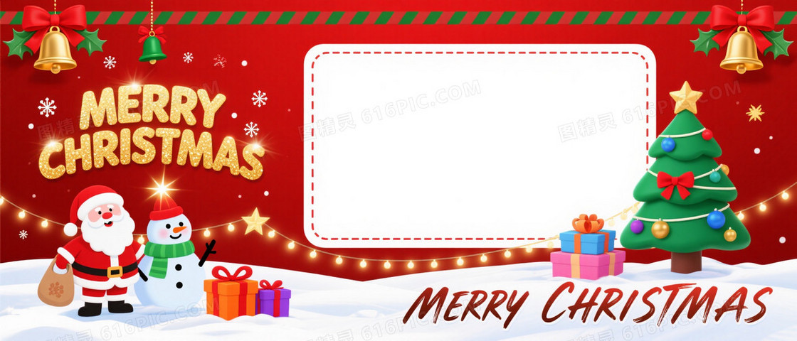 高饱和红金圣诞装饰背景