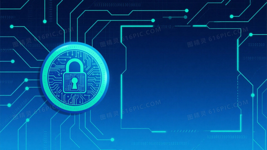 深蓝科技数字电路锁徽背景