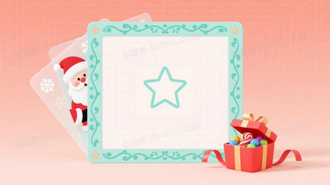 橙粉渐变网格藤蔓边框背景