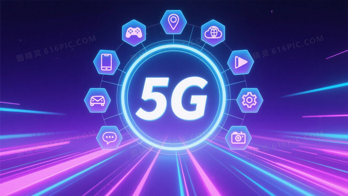 深紫青蓝霓虹科技圆环背景