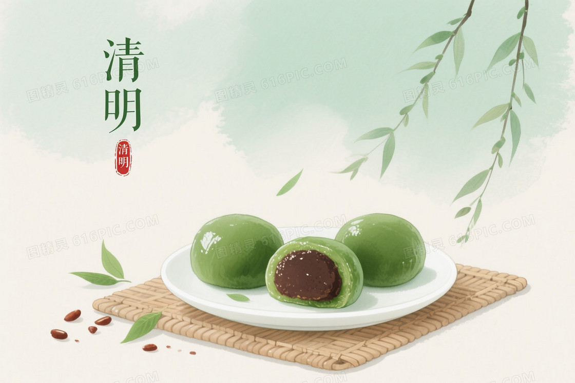 浅青绿米白水墨晕染背景