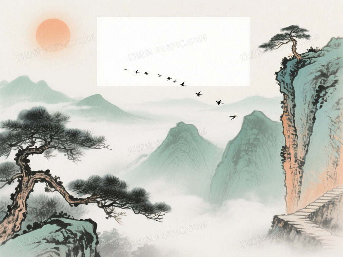 青绿水墨山水留白背景