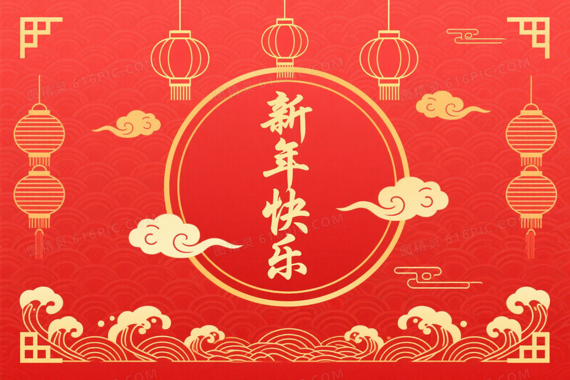 红金祥云波浪纹新年背景
