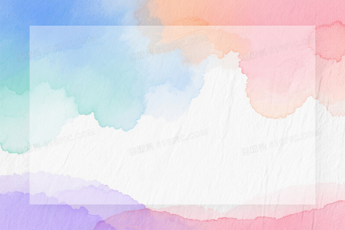 青蓝薄荷绿渐变水彩背景