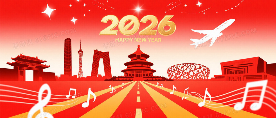 红金渐变星芒音符背景