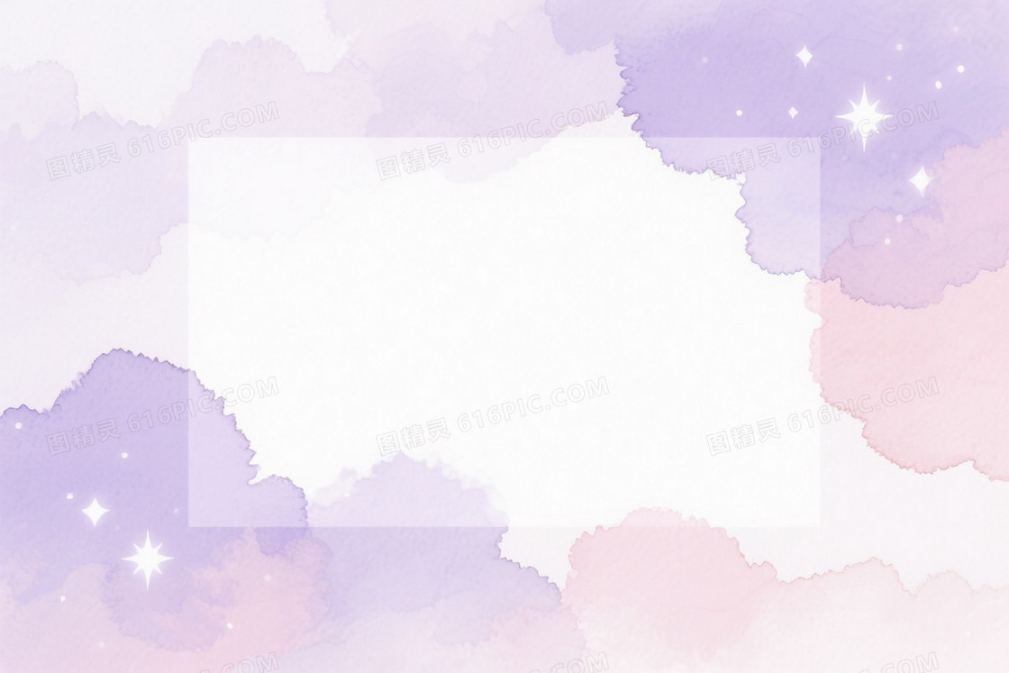 淡紫浅粉乳白水彩云雾背景