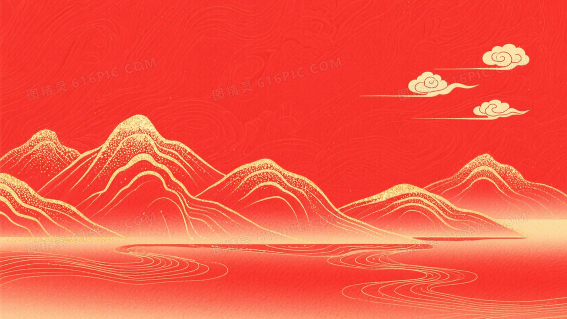 朱砂红烫金山水祥云背景