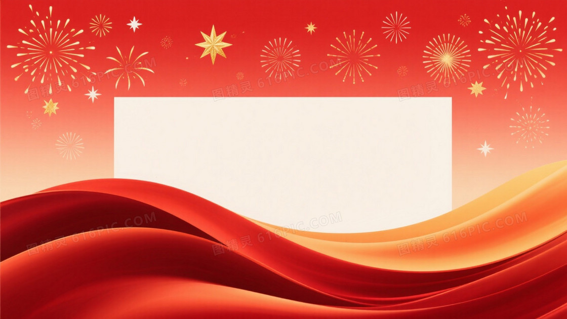 红金烟花波浪丝绸背景