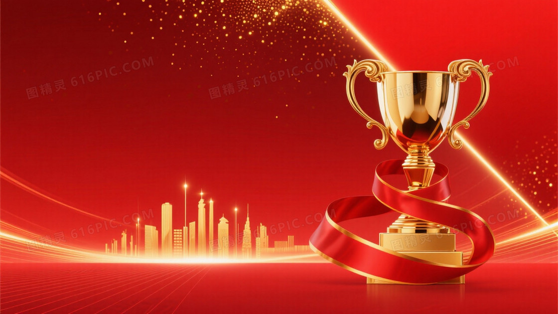 深红亮红渐变奖杯庆典背景