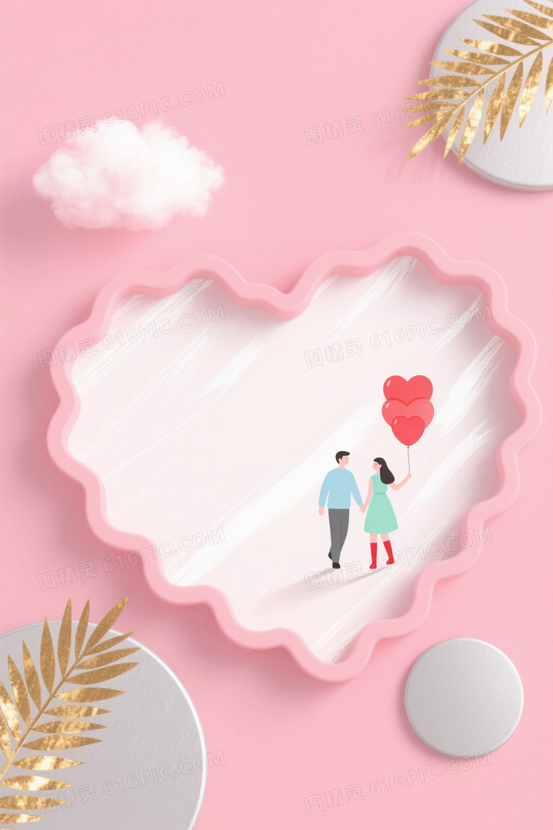 柔粉插画心形留白背景