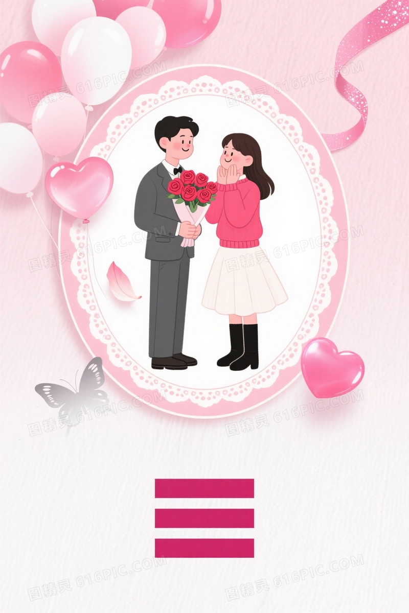 柔粉浪漫插画气球蝴蝶背景