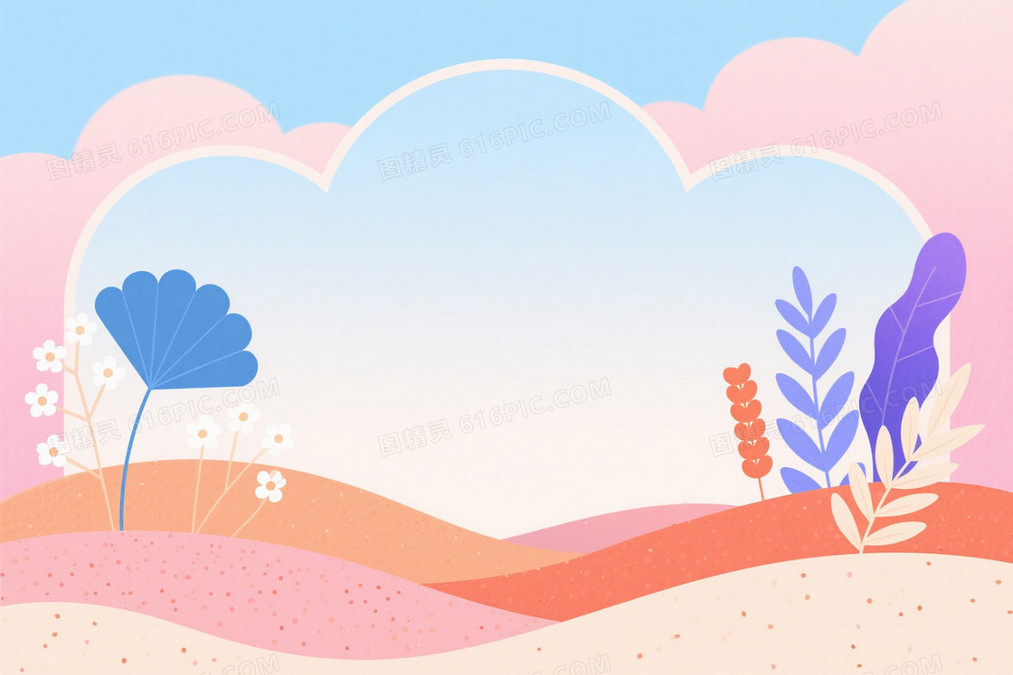 浅蓝淡粉渐变插画云朵背景