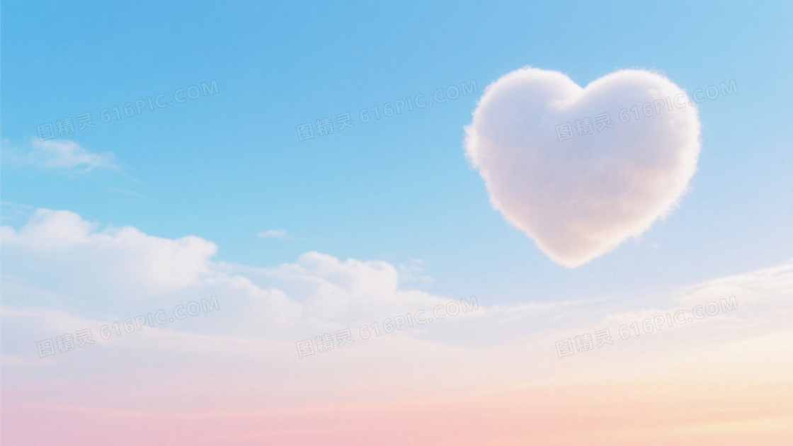 天蓝渐变粉橙日出心形云背景