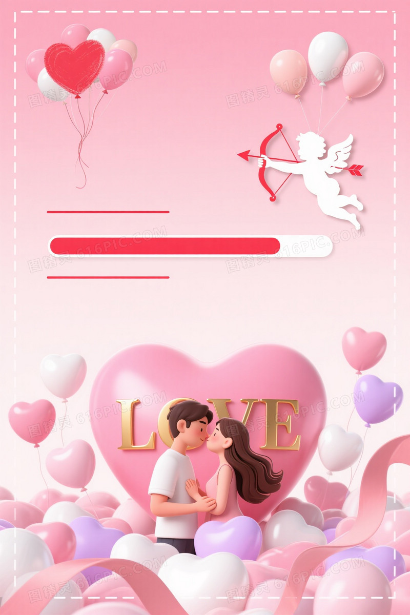 粉红渐变浪漫插画心形气球背景