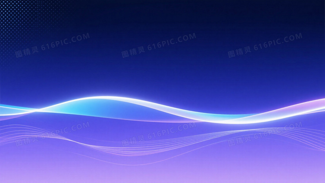 深邃蓝紫渐变光带背景