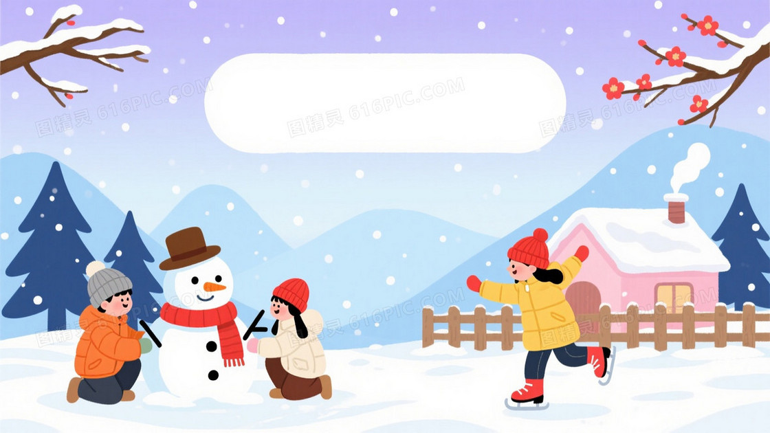 浅蓝淡紫雪景插画背景