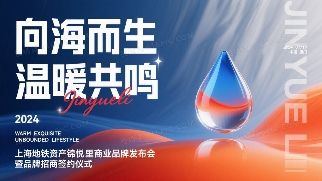 蓝橙渐变柔光晕染背景