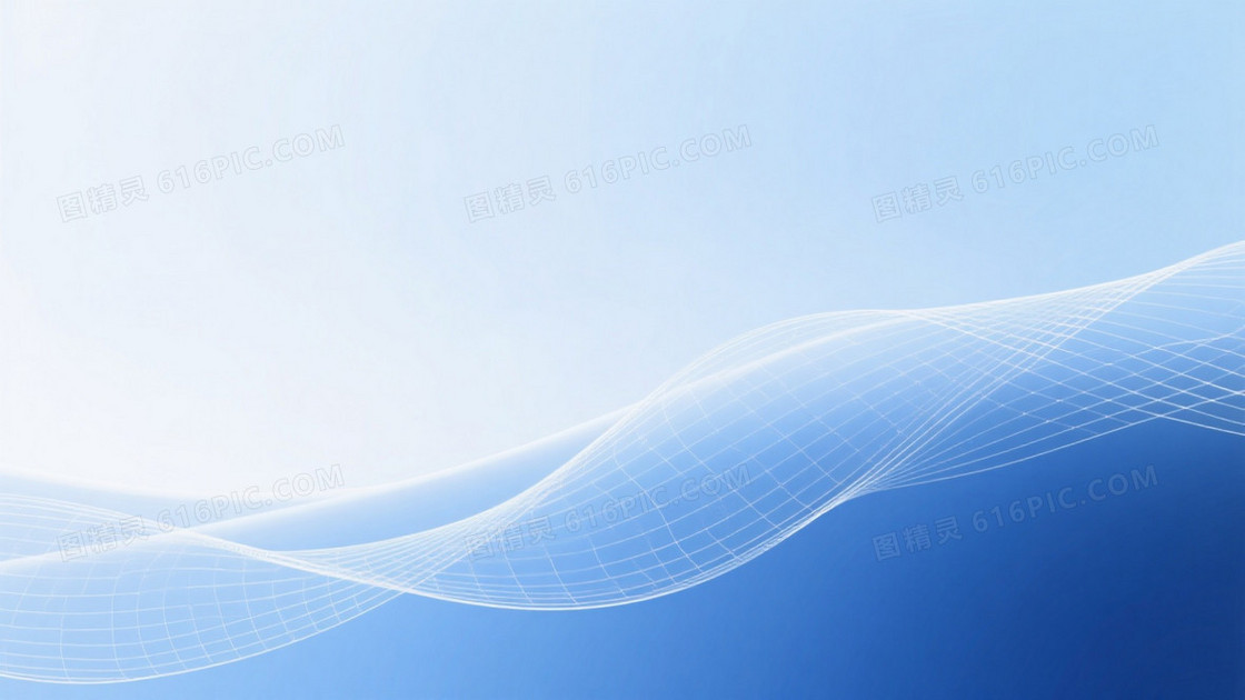 蓝白渐变网格流体背景