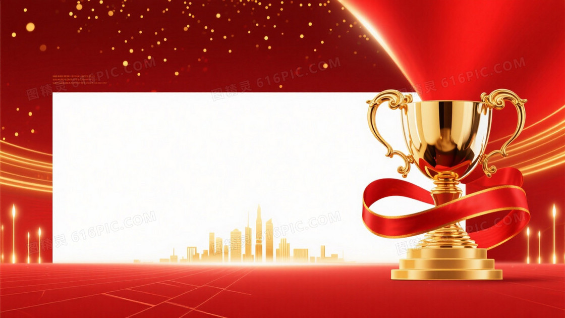 深红亮红渐变奖杯庆典背景