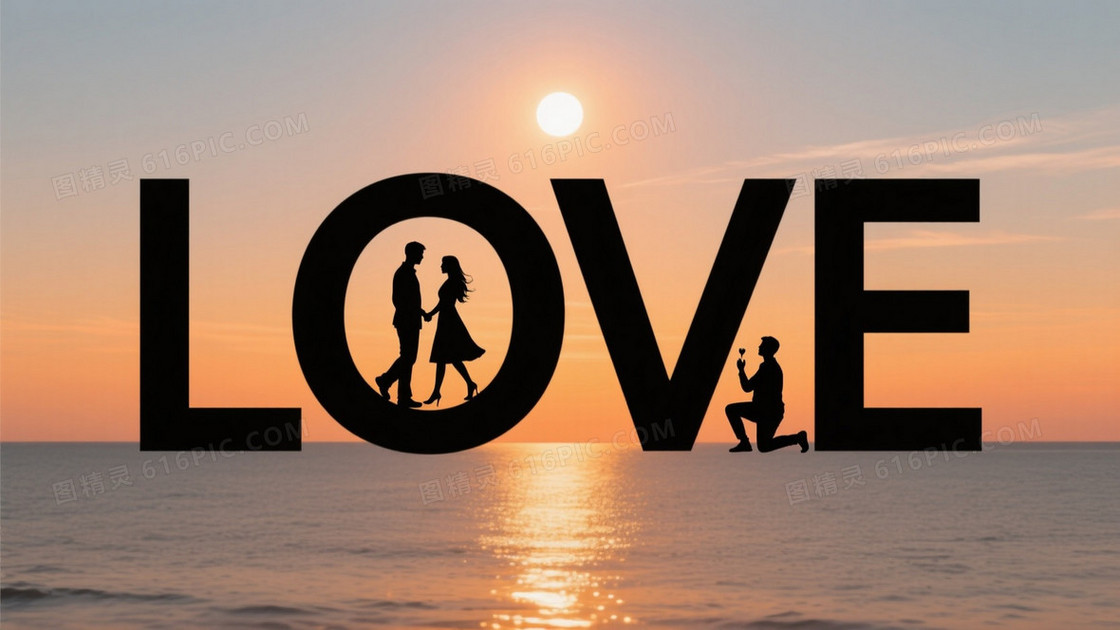 暖橙渐变日落海景LOVE剪影背景