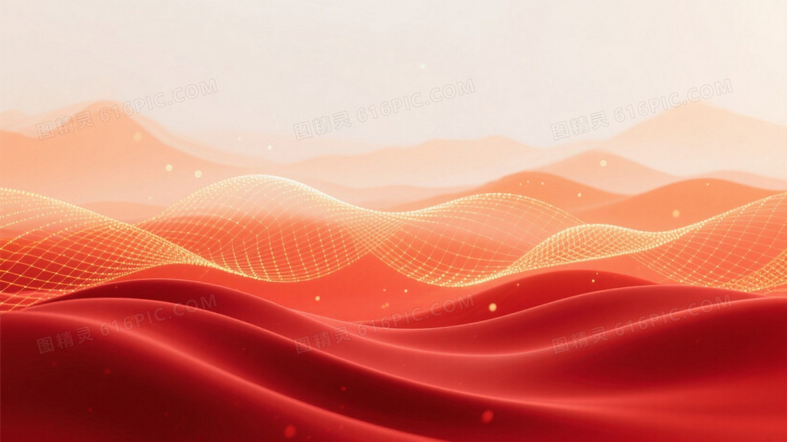 红橙渐变波浪绸缎网格背景