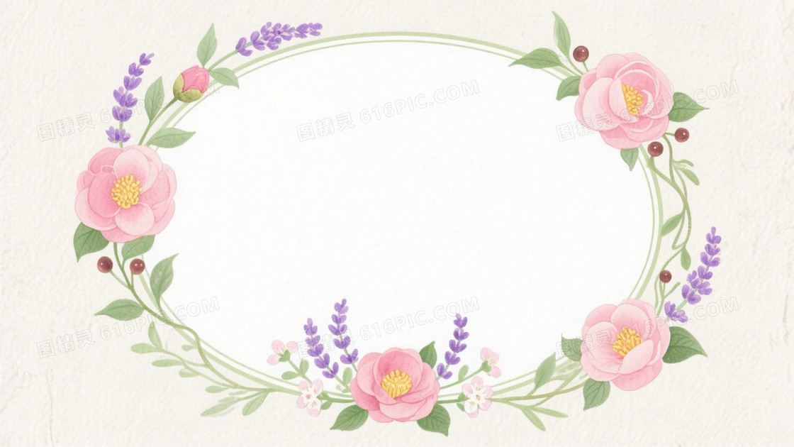 米白水彩手绘花卉边框背景