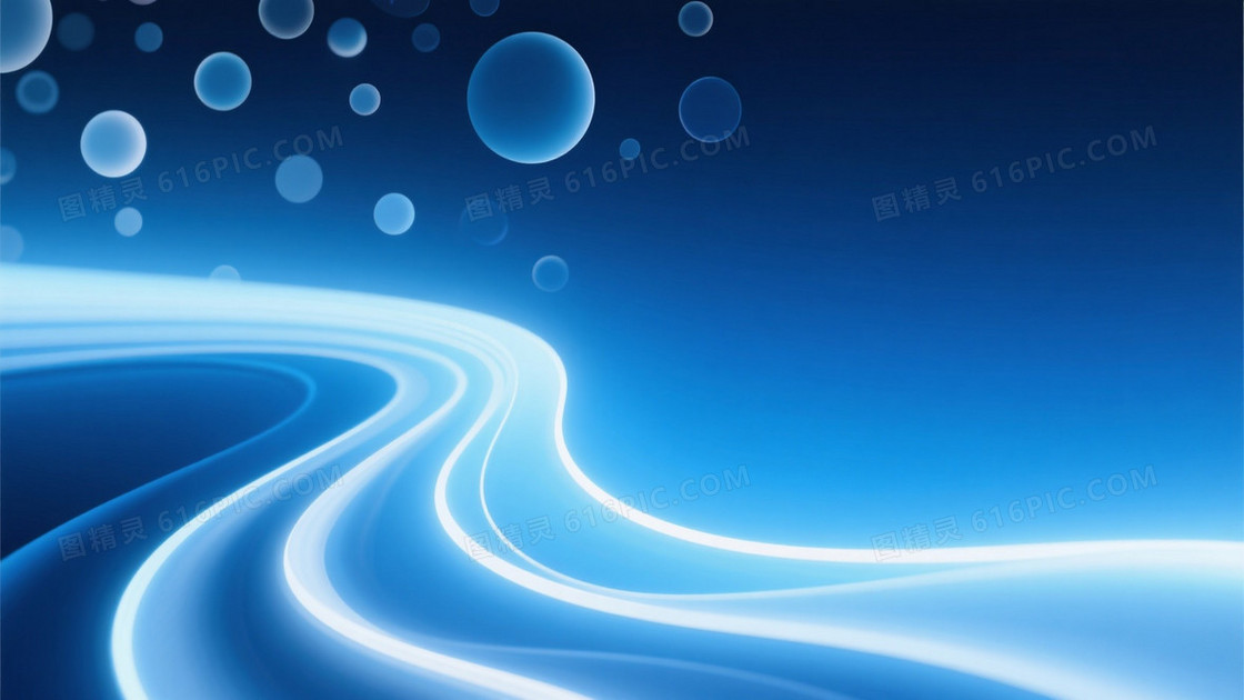 深邃科技蓝光感波浪背景