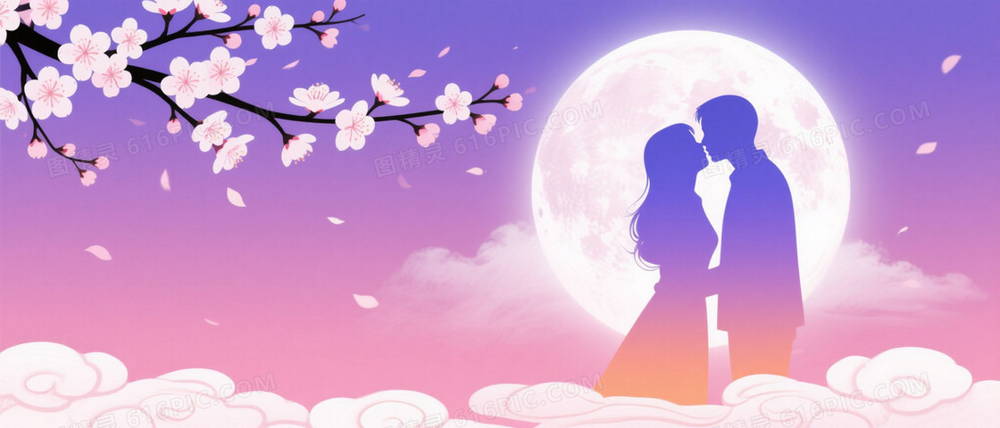 粉紫渐变樱花情侣满月背景