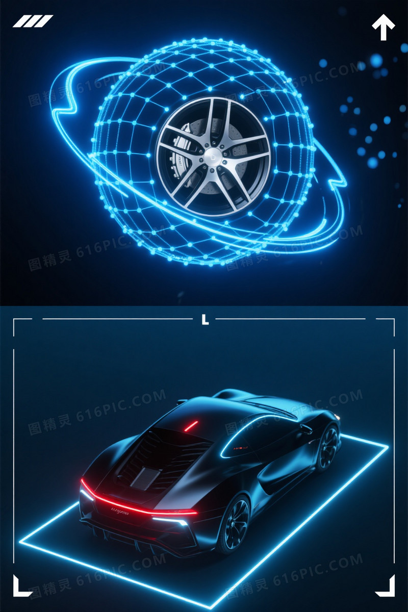 深邃科技蓝六边形网格轮毂背景