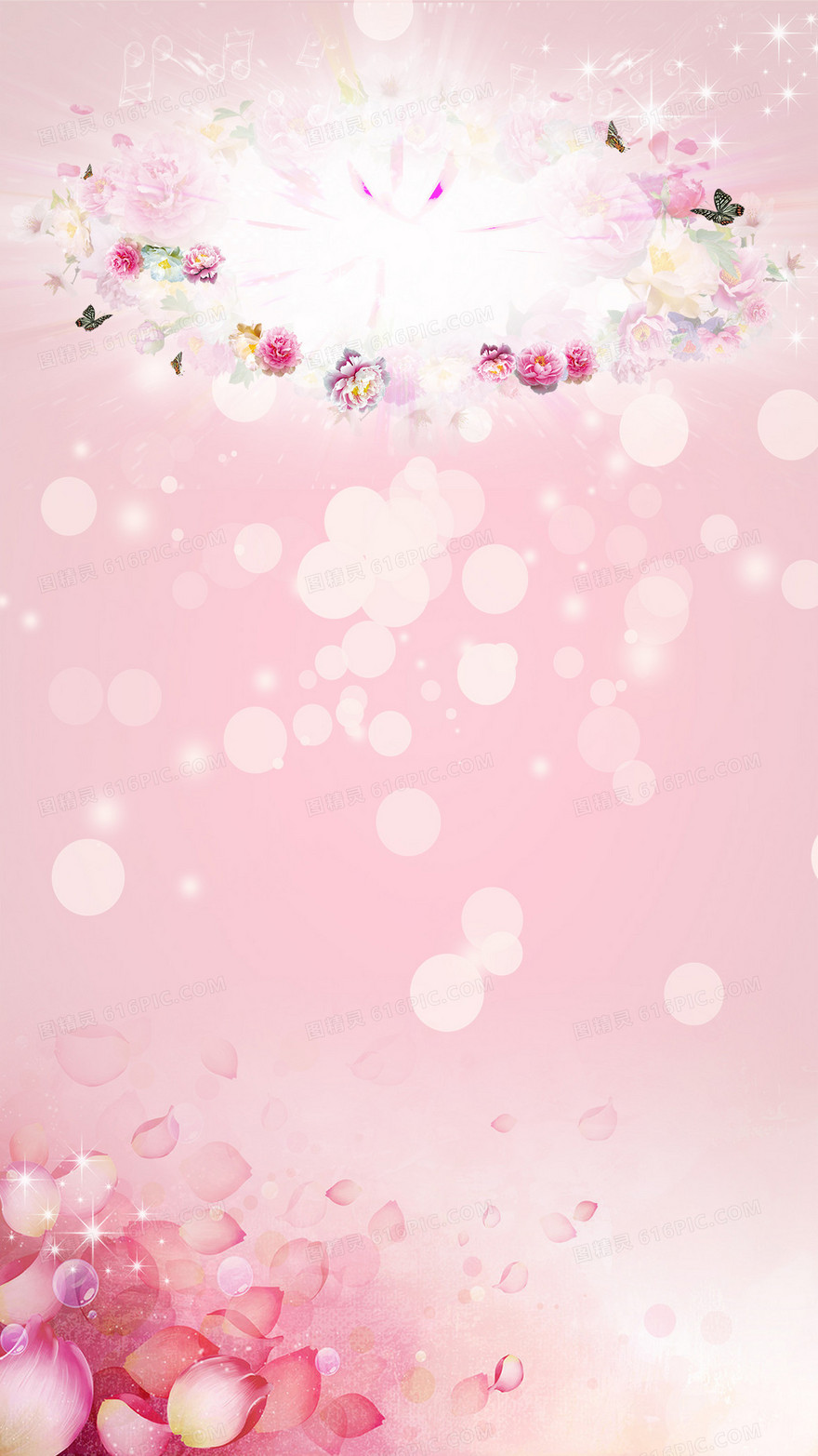 女生节女神节粉色梦幻H5海报背景分层下载