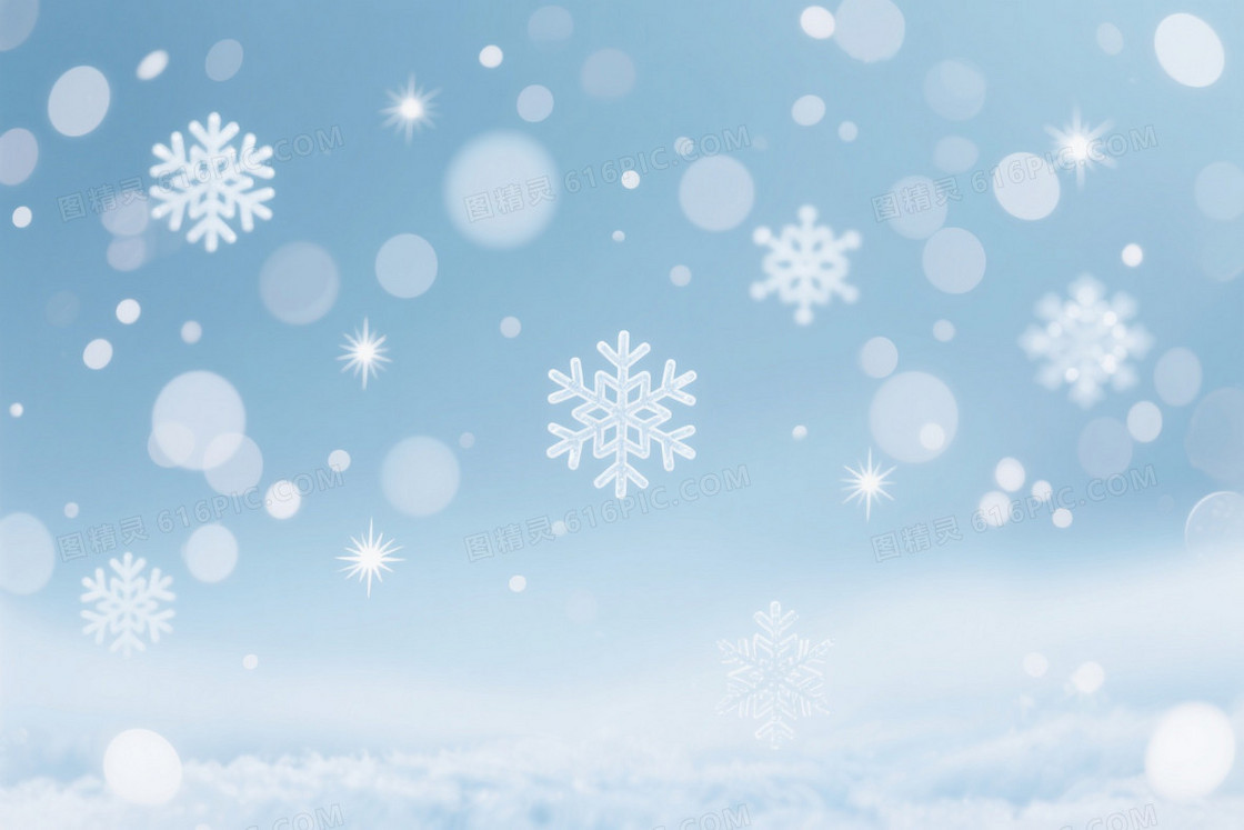 淡蓝渐变雪花光斑背景