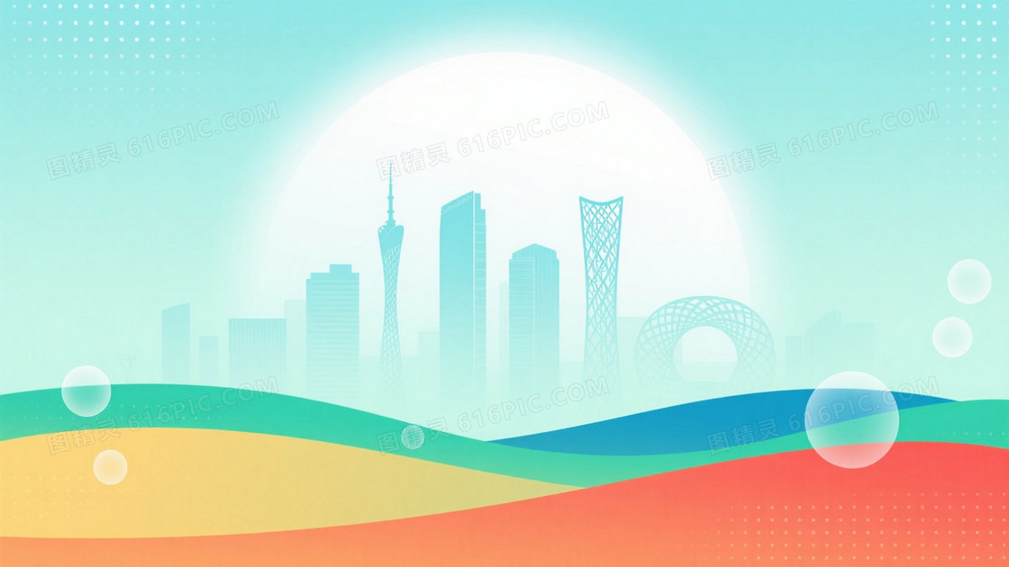 薄荷绿至浅青渐变城市剪影背景