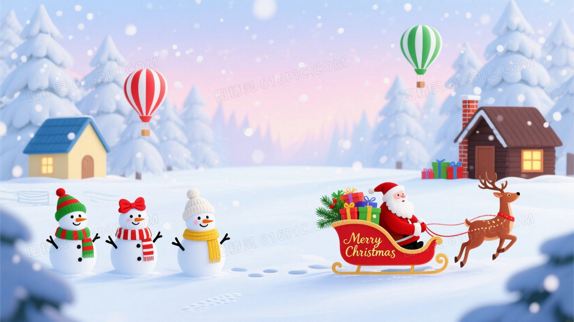 淡蓝粉渐变雪景童话背景