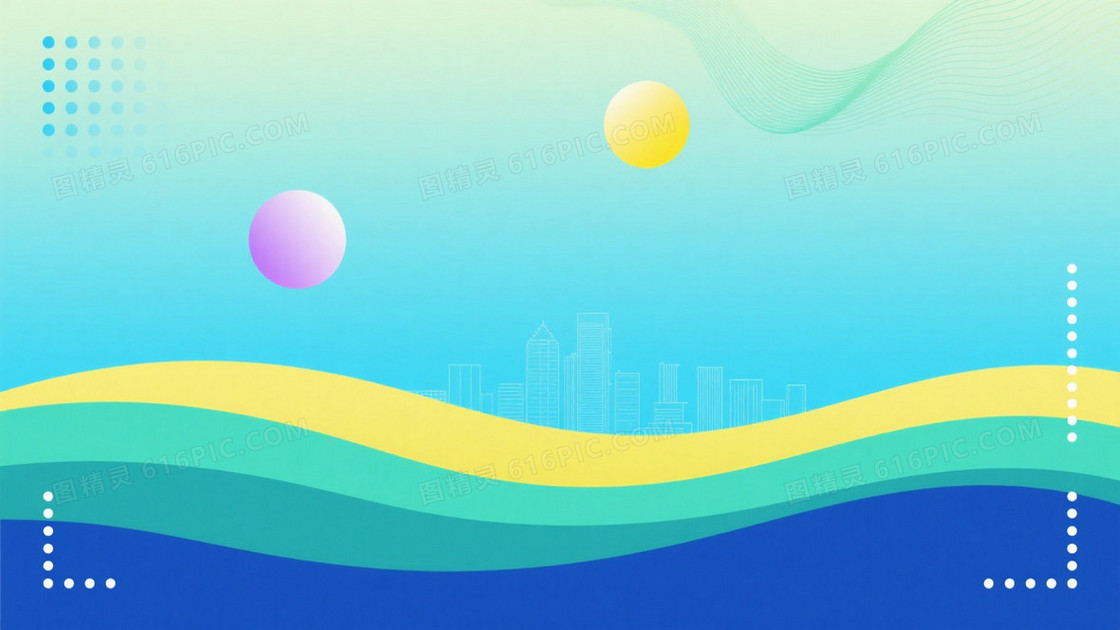 柔蓝绿黄青渐变抽象背景