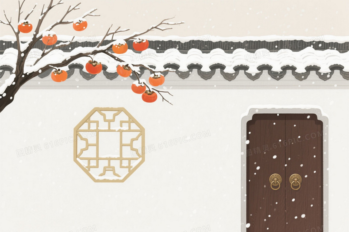 米白浅灰冬雪梅柿庭院背景