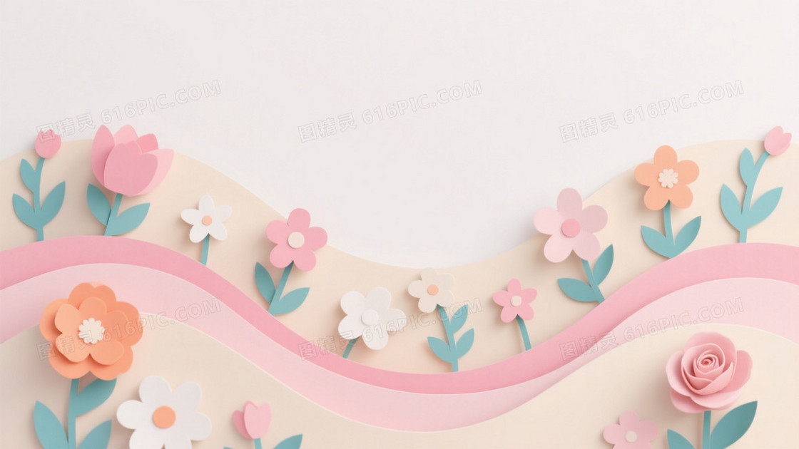 柔粉纸艺花卉波浪背景