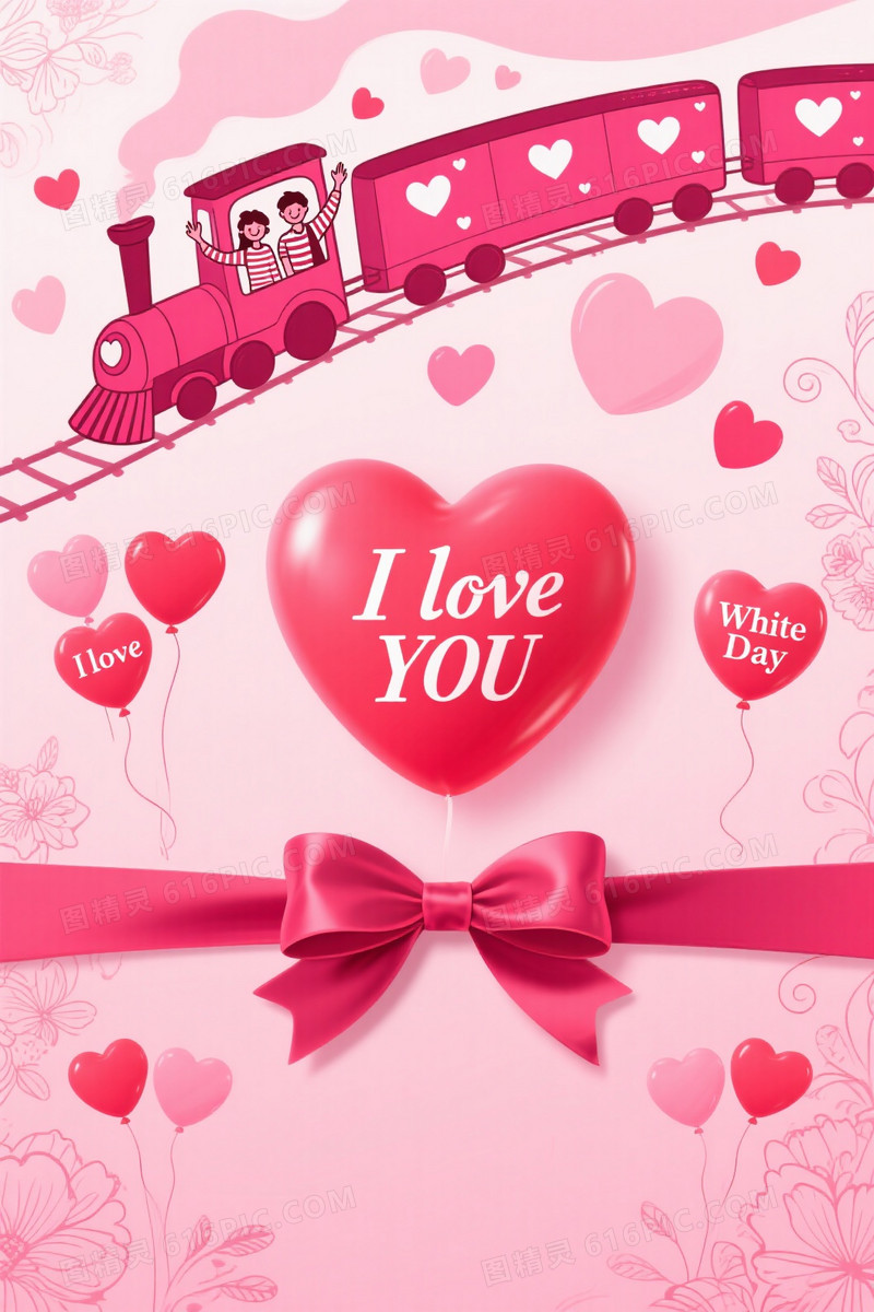 粉红玫红渐变浪漫插画背景