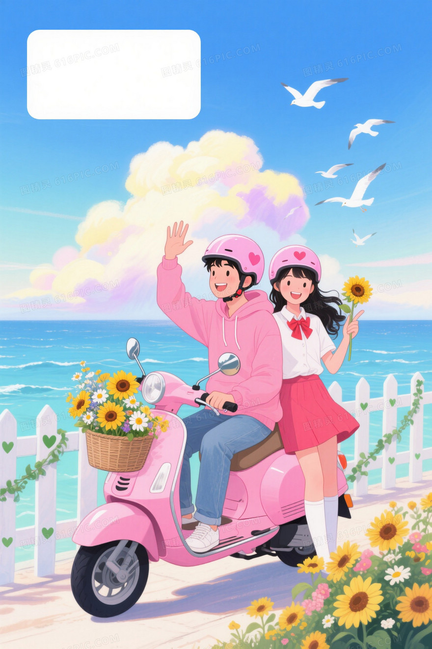 粉蓝水彩梦幻插画背景