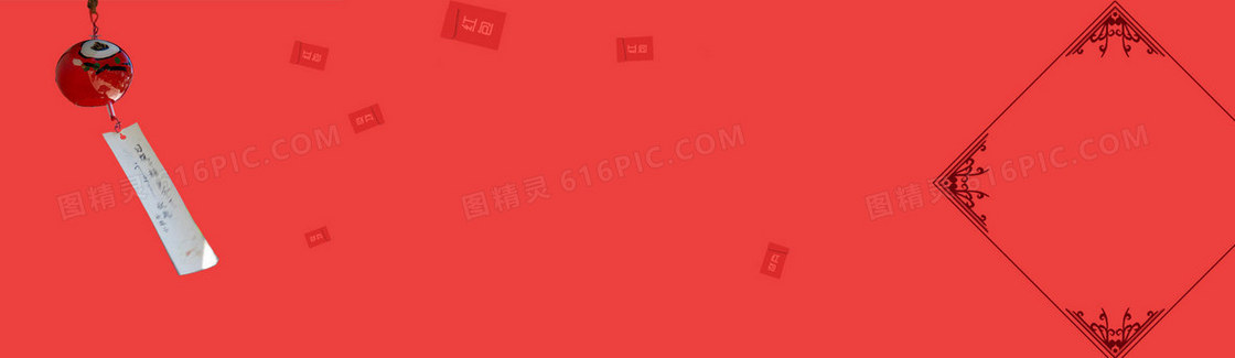红色红包喜庆淘宝背景