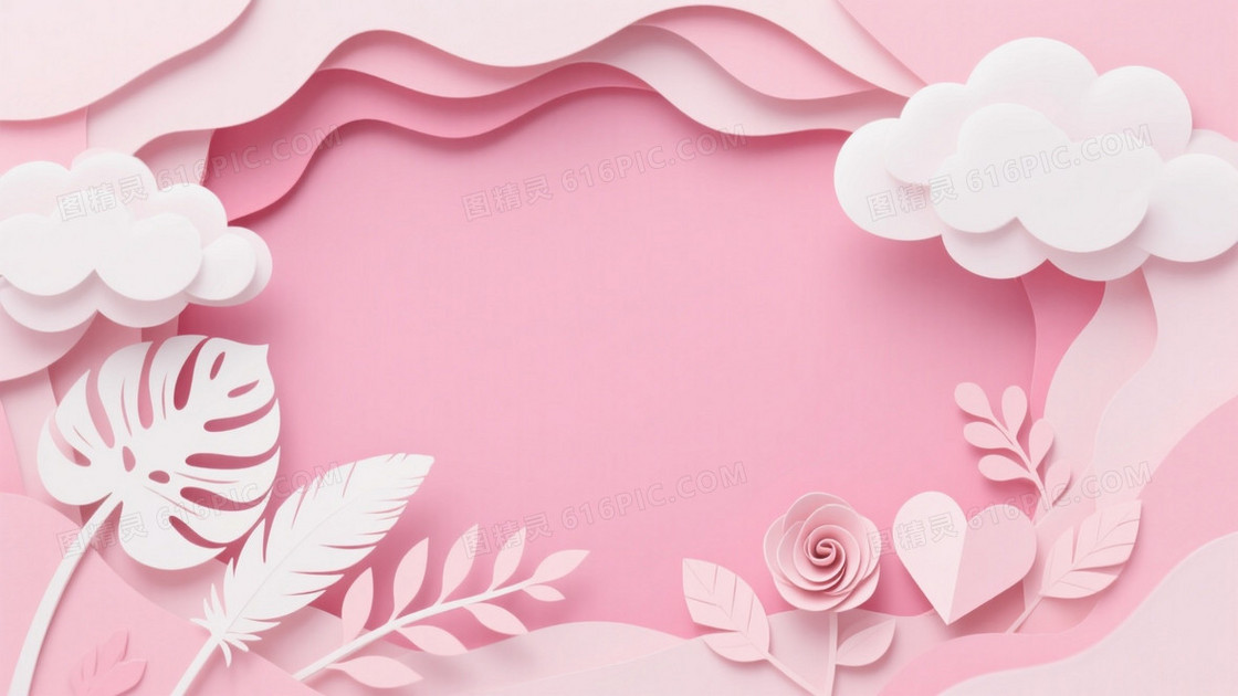 柔粉纸艺云朵边框背景