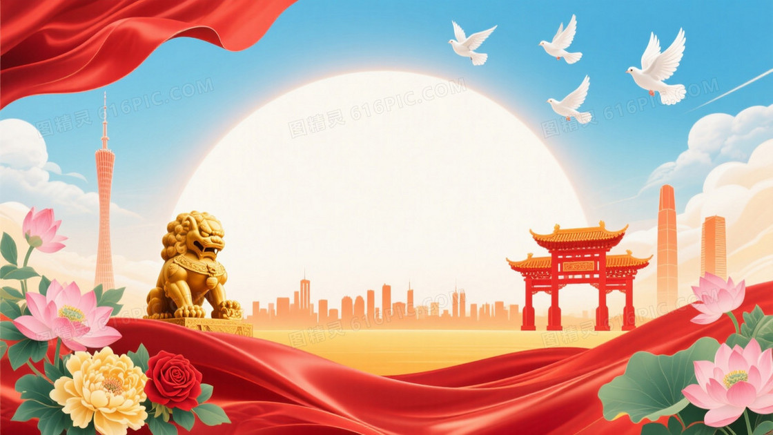 暖调高饱和中国风庆典背景