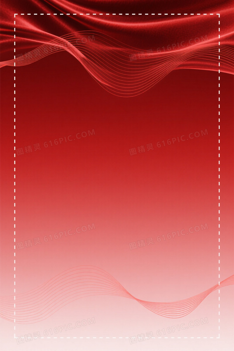 深红渐变丝绒波浪背景