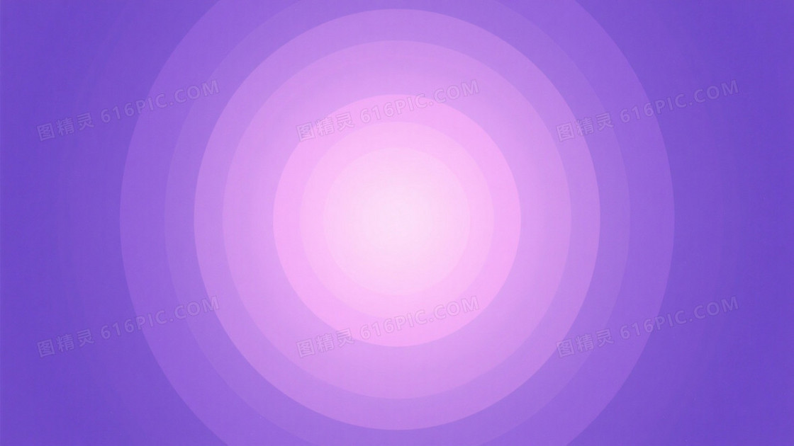 紫渐变光晕同心圆背景