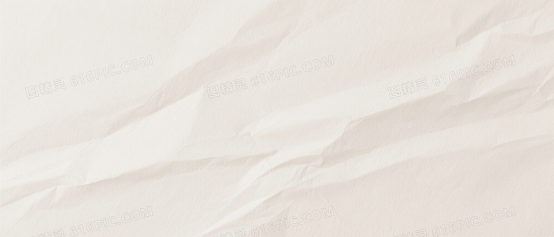 米白哑光纸张肌理背景