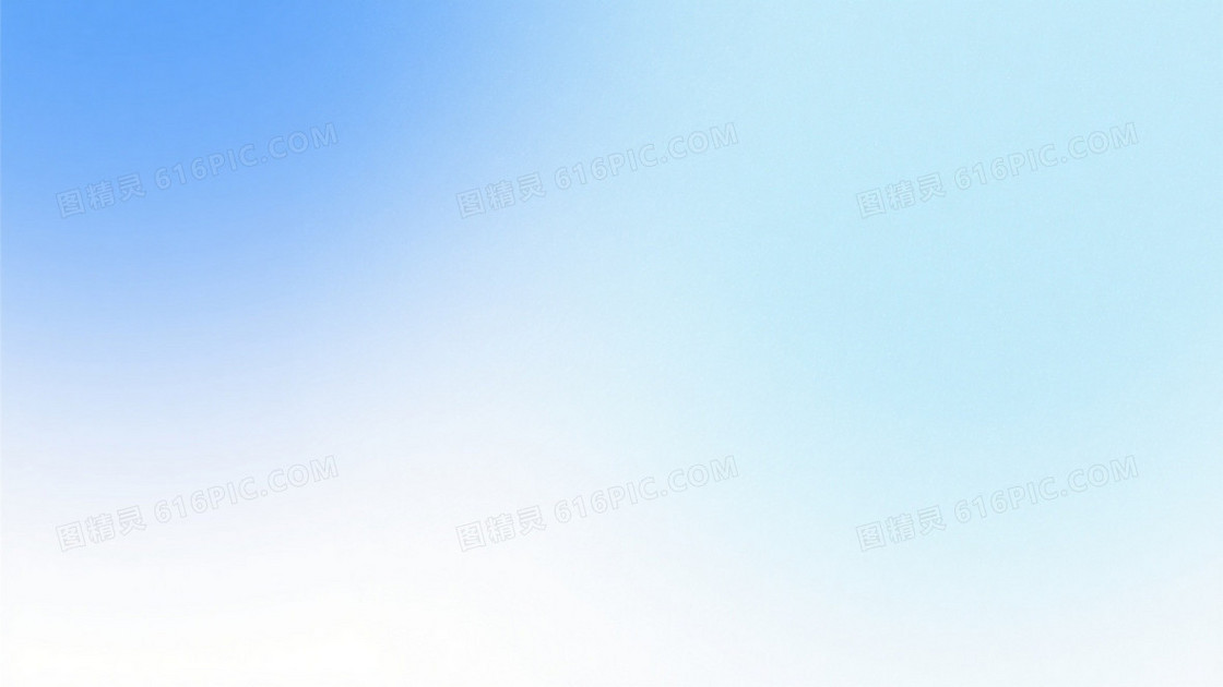蓝白柔和渐变雾面质感背景