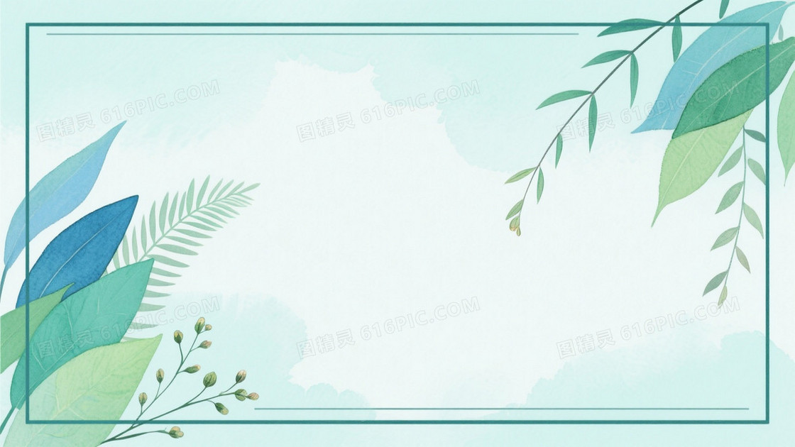 浅青绿水墨晕染植物背景