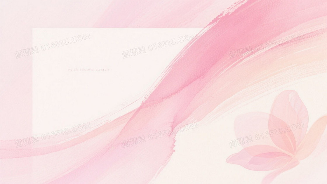柔和粉调斜流笔触背景