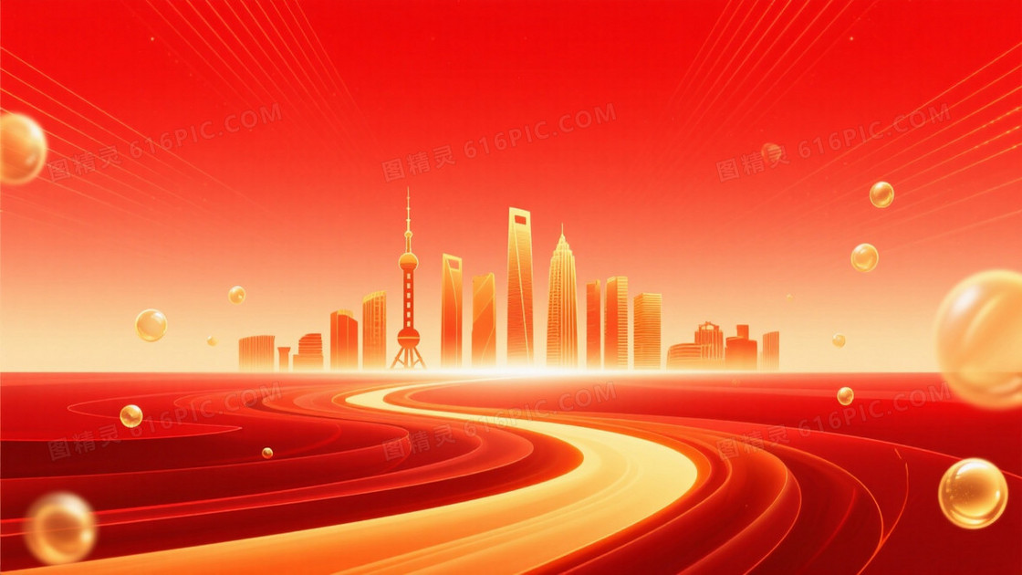 红金渐变科技城市剪影背景